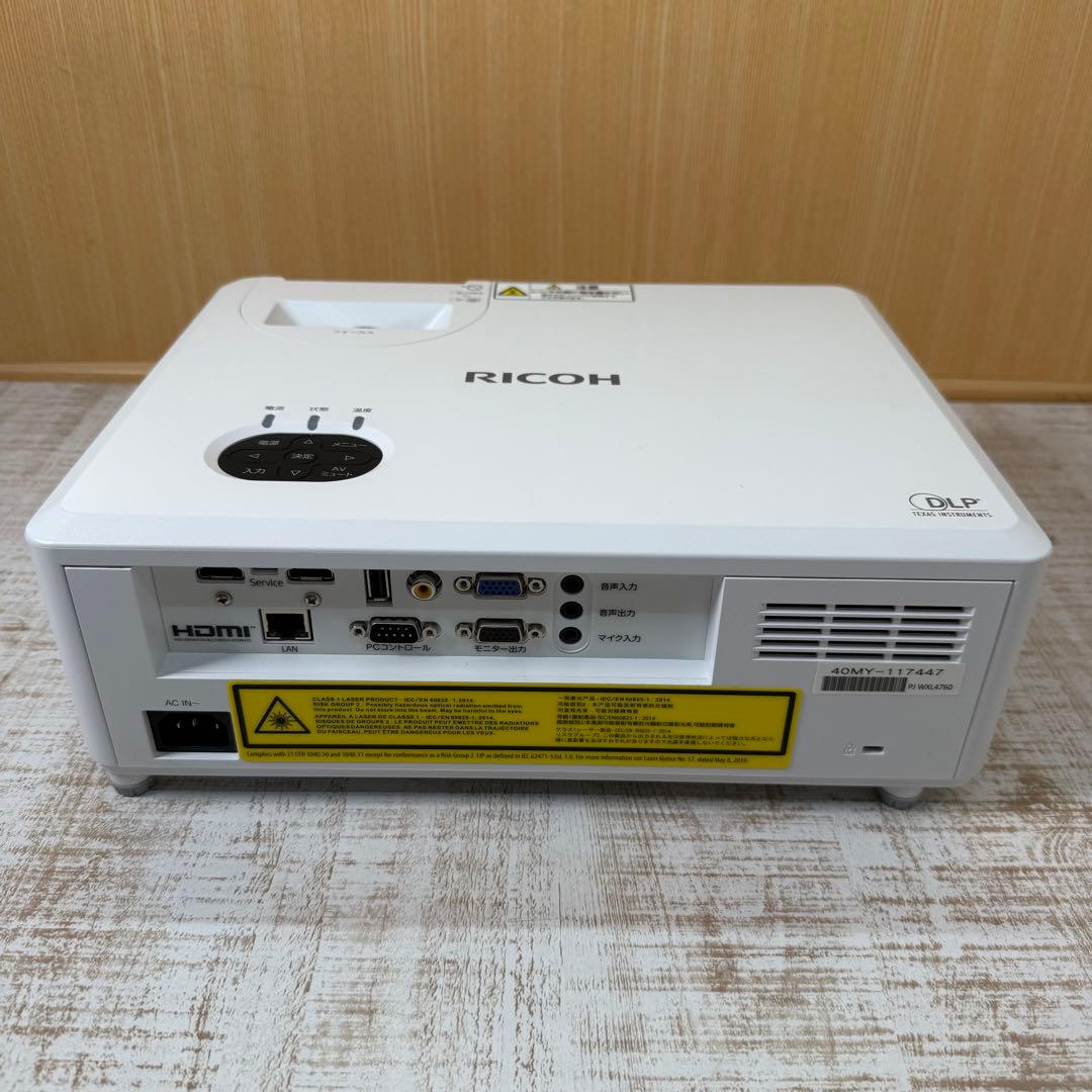 美品　RICOH PJ WXL4760 プロジェクター　会議室　店舗　リコー
