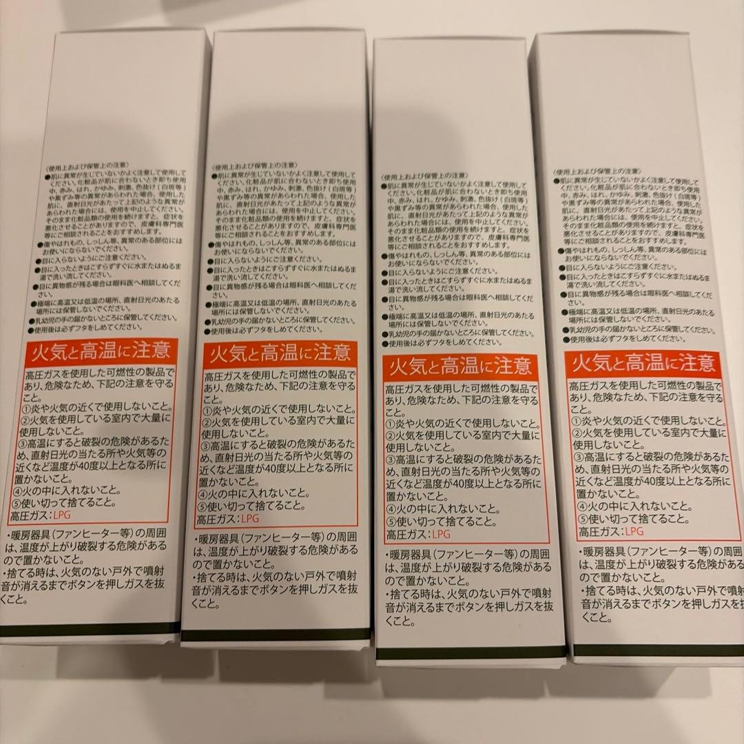 エムディア ホイップウォッシュ 4本セット