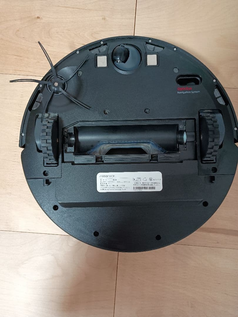 roborock E5 ロボット掃除機 本体 充電ドック付き