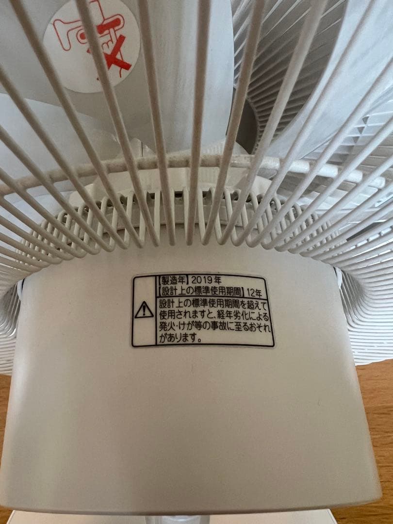 無印良品　DC扇風機 ２０１９年製