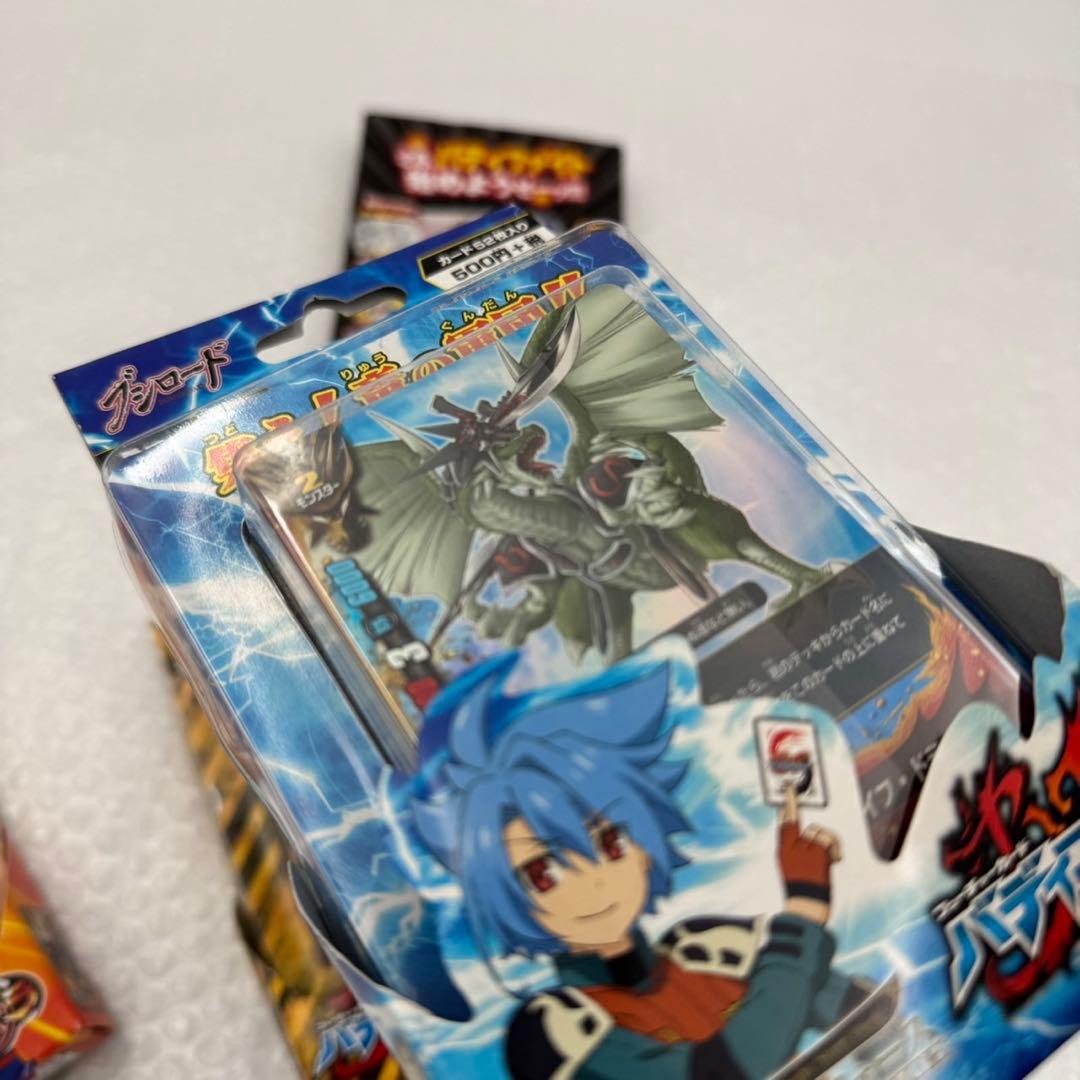 バディファイト　フューチャーカード　スタートデッキ　まとめ売り　未使用　希少品