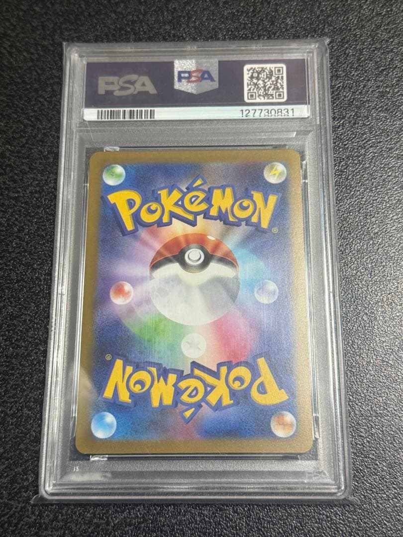 2023 ポケモンカード リーフィア PSA10