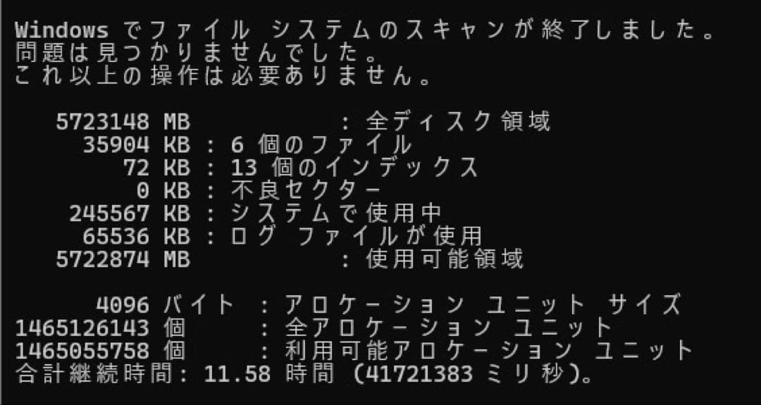 内蔵型ハードディスクドライブ Seagate BarraCuda 6TB 3.5 HDD