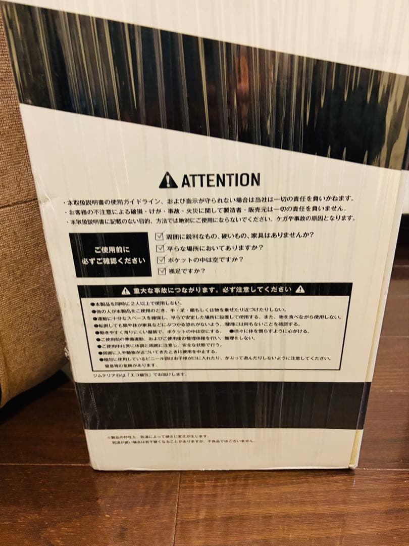 ジムテリア　シェイプキューブ　トランポリン　カカオブラウン