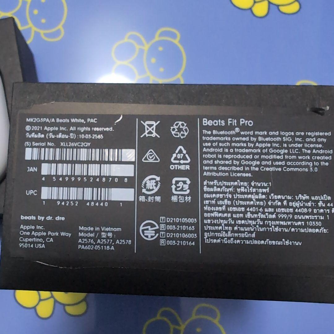 Beats fit proワイヤレスイヤホン ホワイト