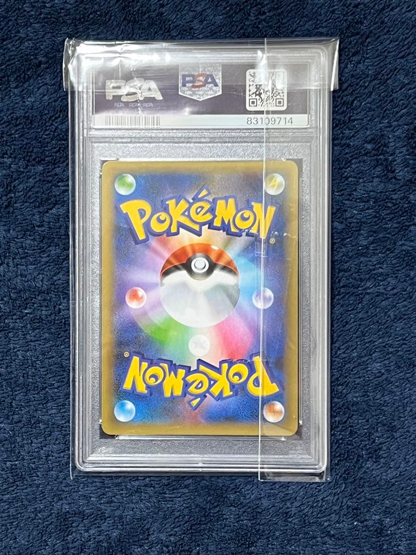 フシギバナ プロモ 25th ANNIVERSARY edition PSA10