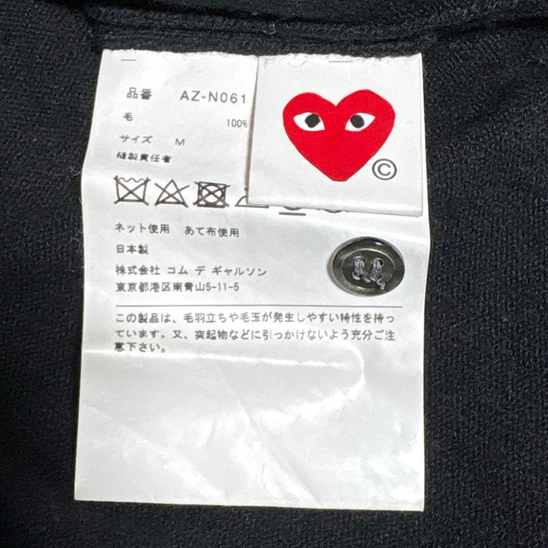 コムデギャルソン ブラック カーディガン サイズM 黒 PLAY 長袖