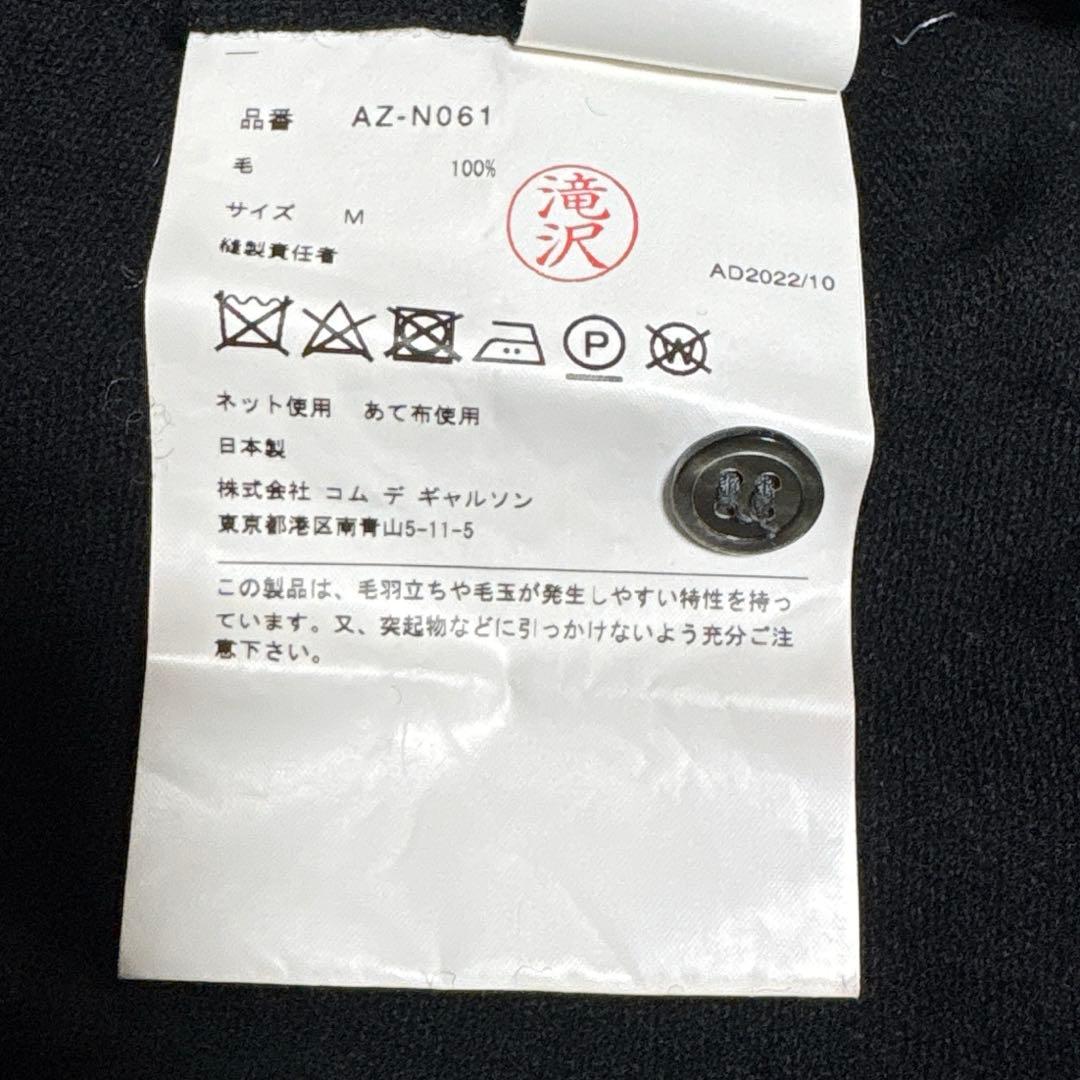 コムデギャルソン ブラック カーディガン サイズM 黒 PLAY 長袖