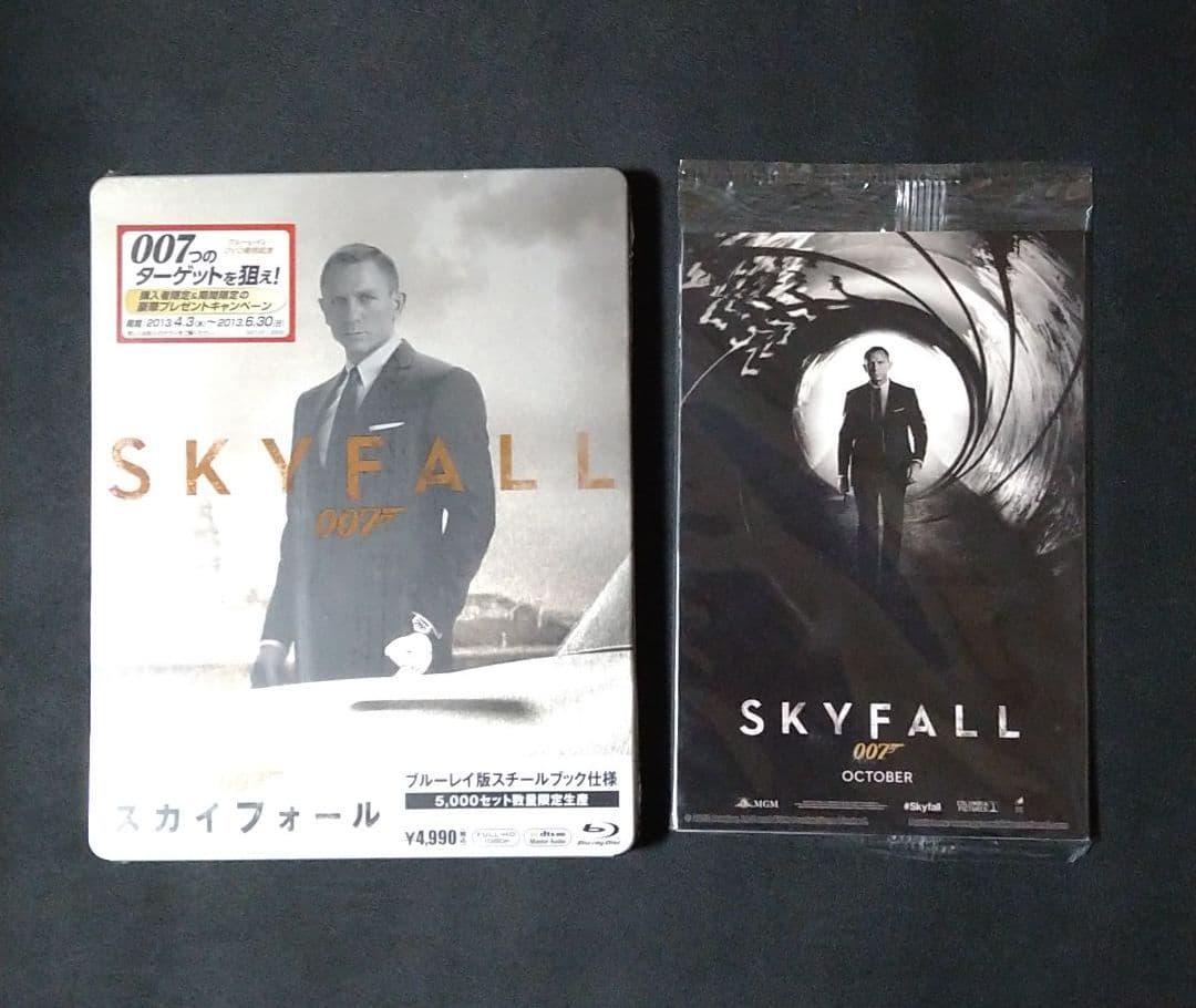 ★007 スカイフォール ブルーレイ版スチールブック仕様　ポストカード付