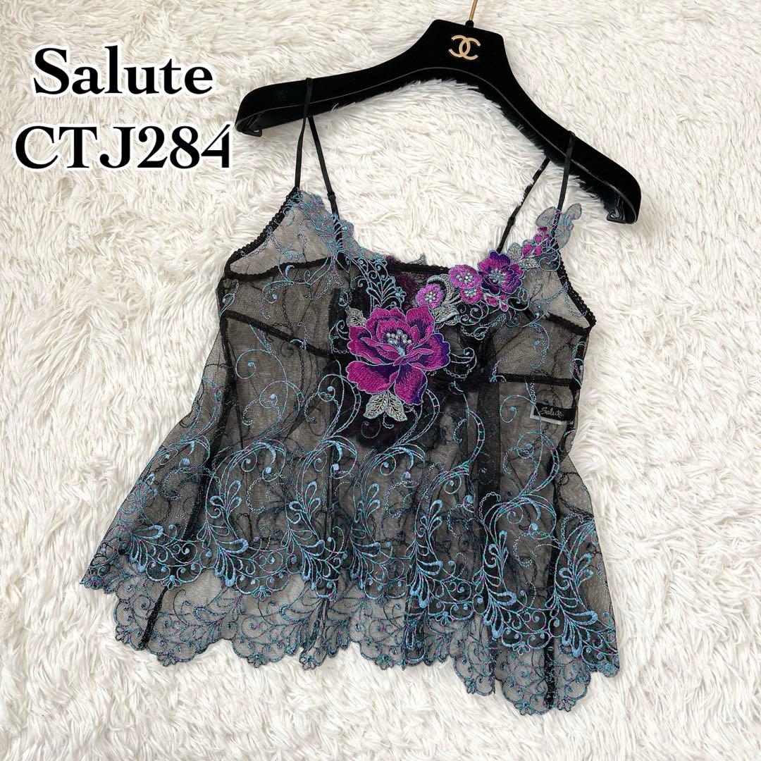 【Mサイズ】レア サルート 84G キャミソール CTJ284 ブラック 廃盤