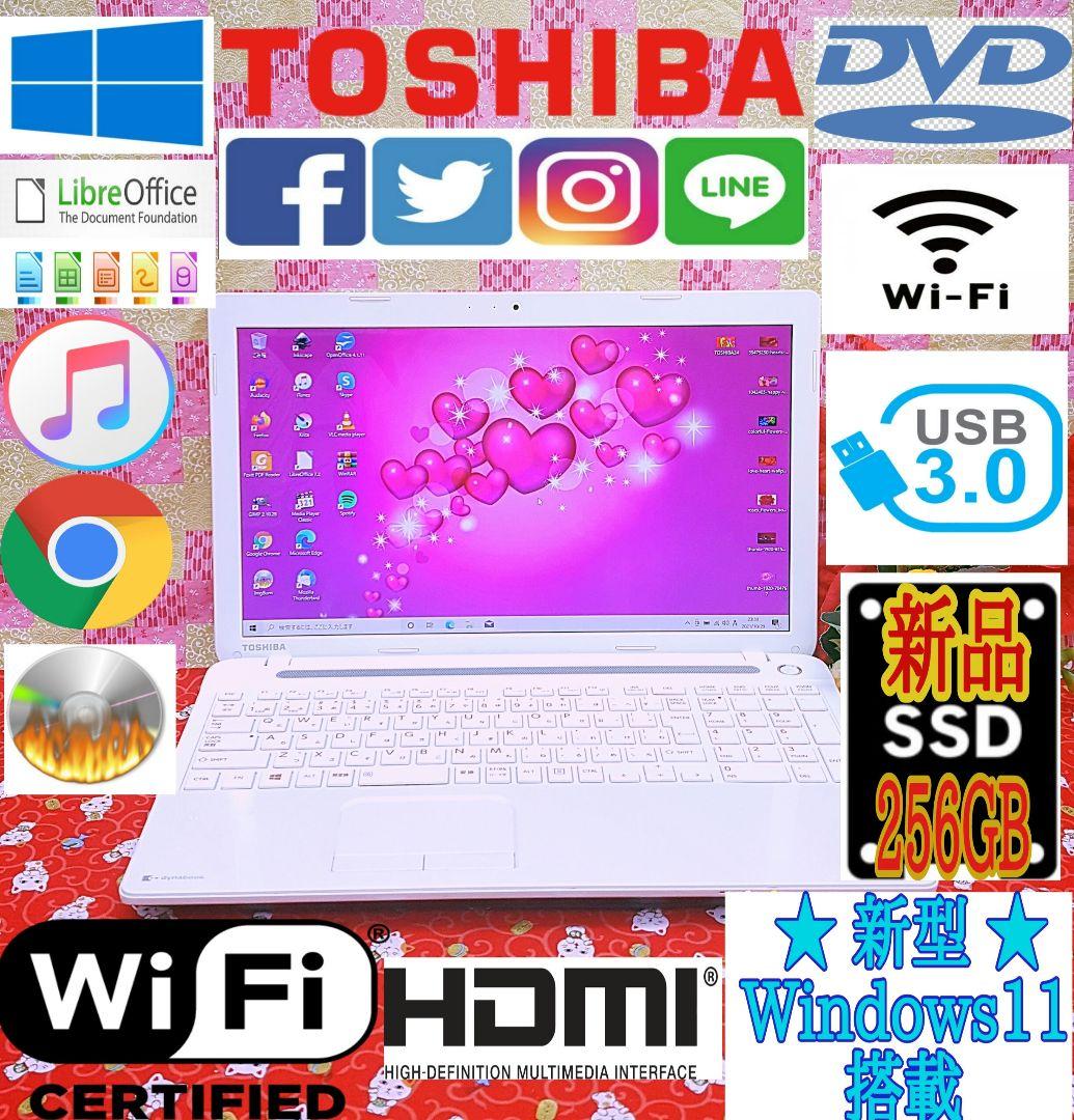 美品/格安/大容量/ホワイト東芝/最新Win11搭載！便利なソフト多数/カメラ
