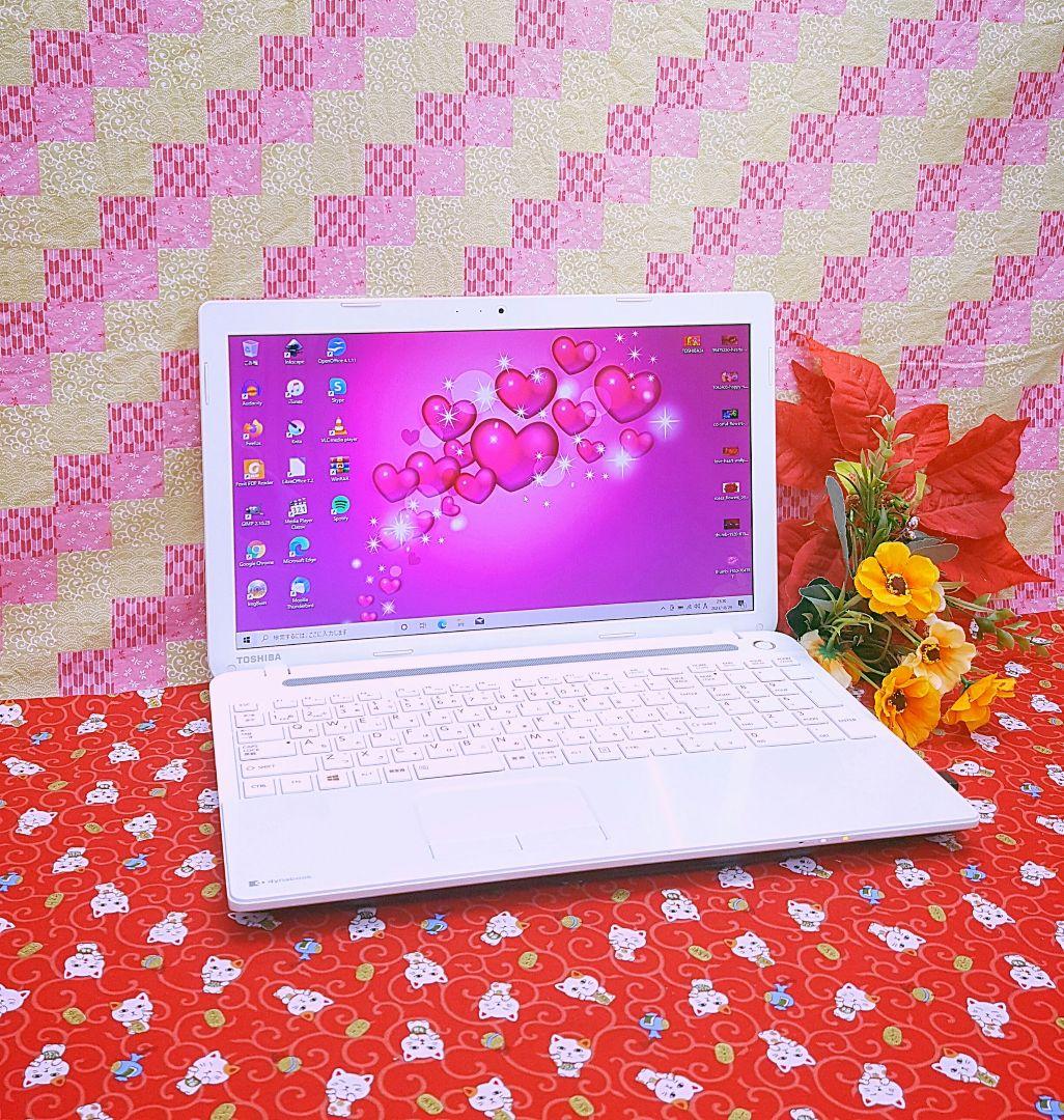 美品/格安/大容量/ホワイト東芝/最新Win11搭載！便利なソフト多数/カメラ