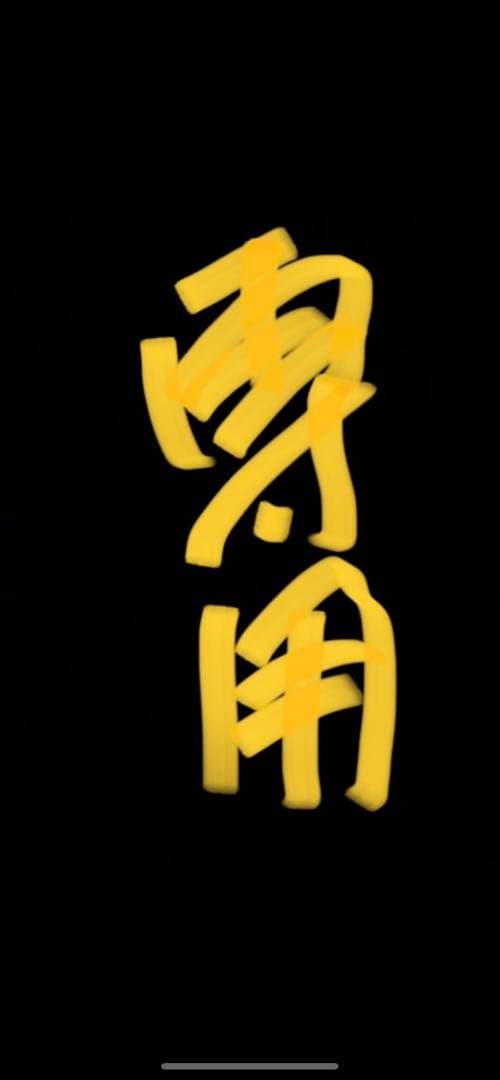 タマちゃんファイト