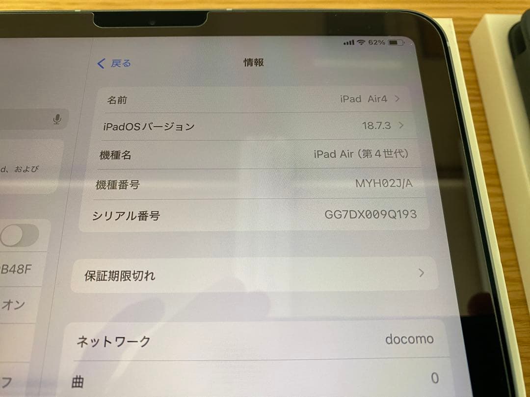 iPad Air 第4世代　純正スマートフォリオ　アップルペンシル　SIMフリー