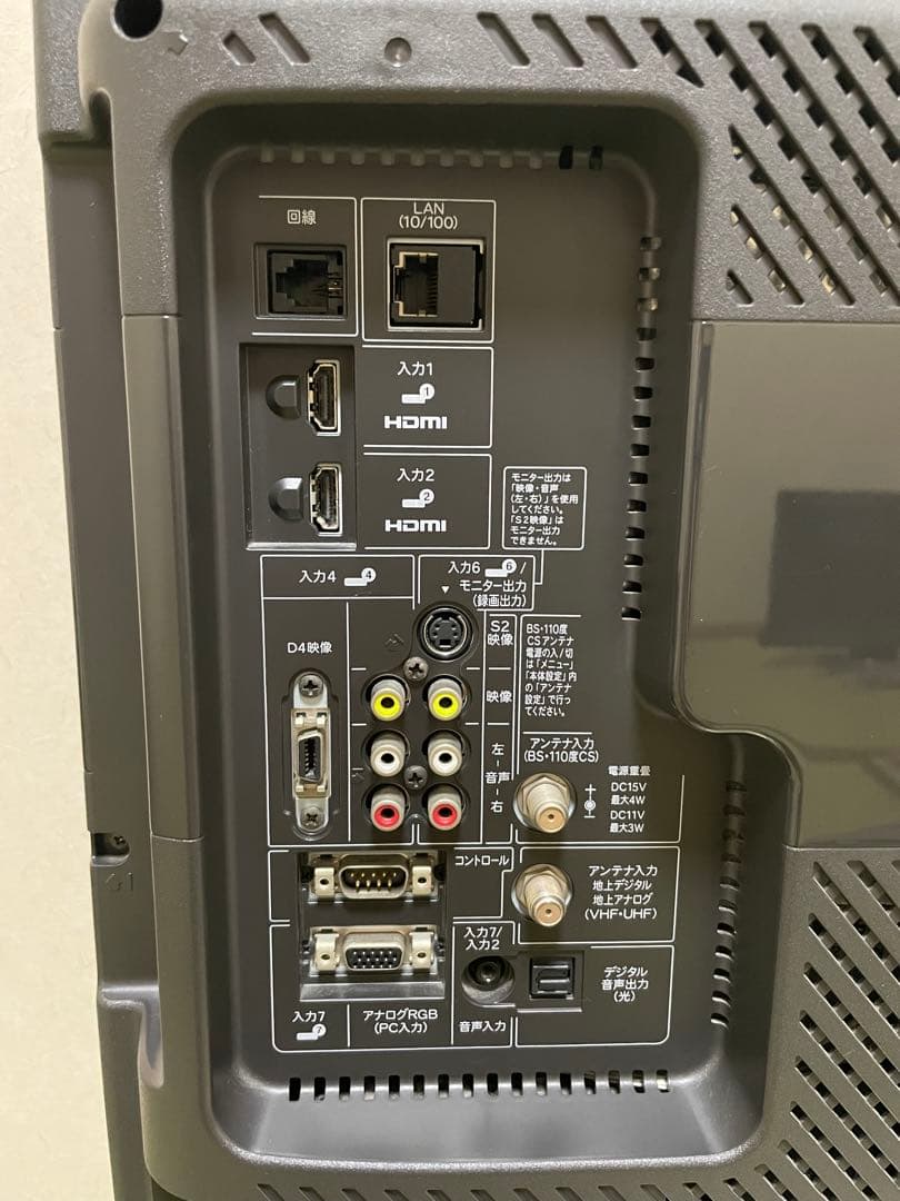 【SHARP】AQUOS/LC-26D50/液晶カラーテレビ