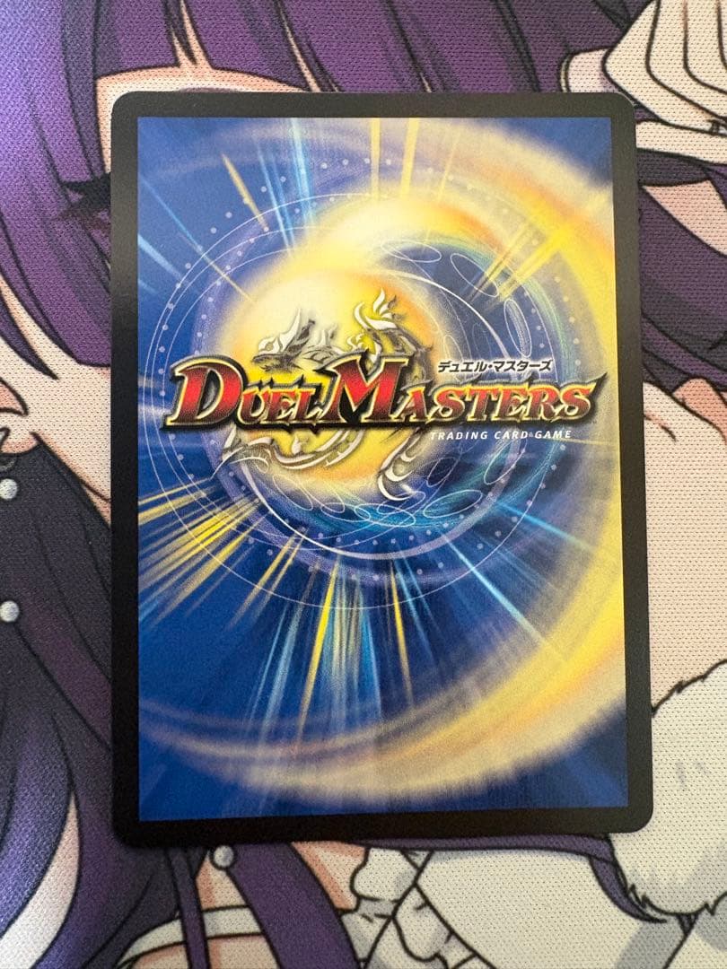 ブルー・インパルス/「真実を見極めよ、ジョニー！」　金トレジャー　メルカリ便