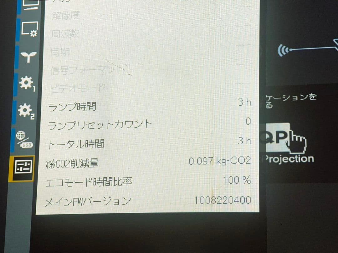 RICOHプロジェクター PJ WX4240N 本体 付属品あり【ランプ3時間】