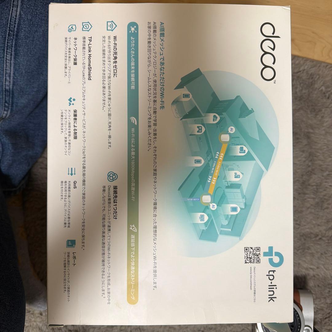 TP-Link Deco X20 メッシュWi-Fiルーター 2台セット