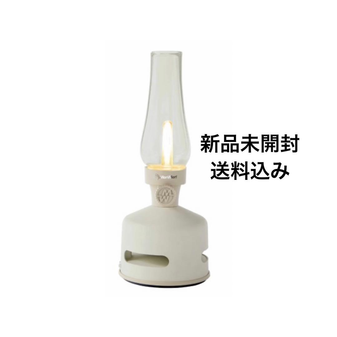 MoriMori LED ランタンスピーカー S ホワイト