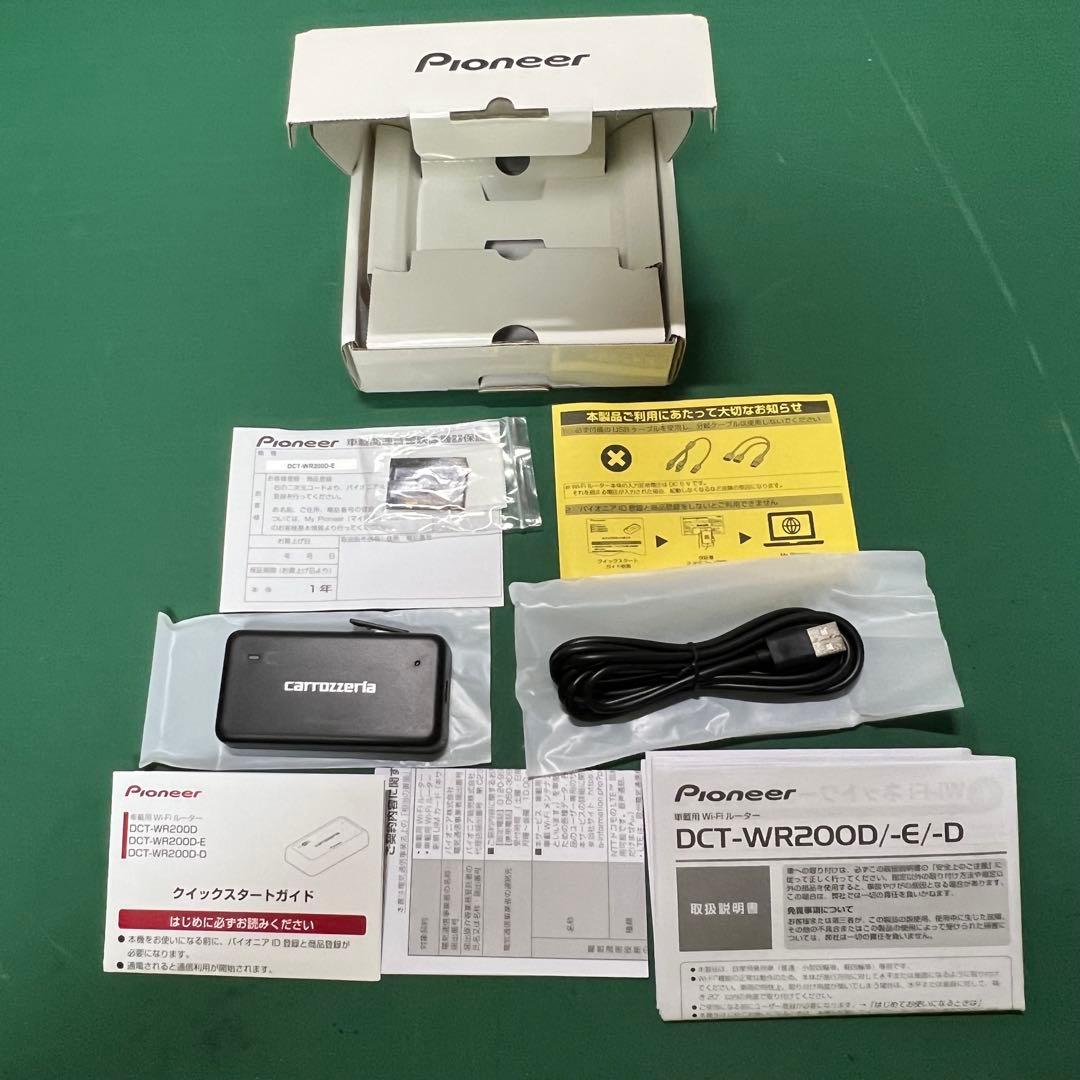 新品未登録☆Pioneer☆車載用☆Wi-Fiルーター☆DCT-WR200D-E