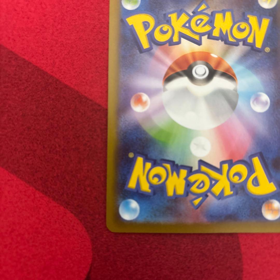 ニャース　ex sar