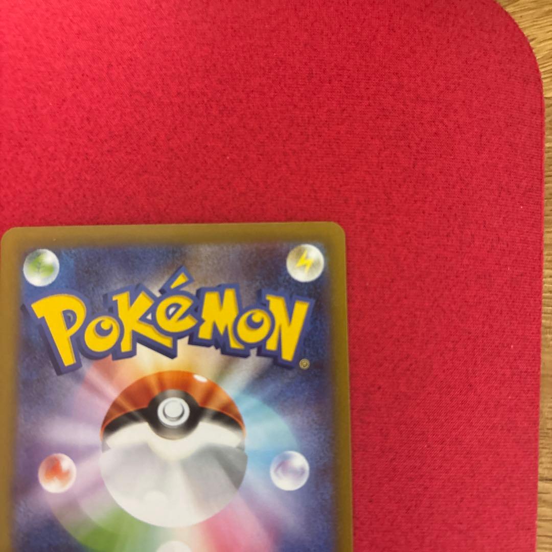 ニャース　ex sar