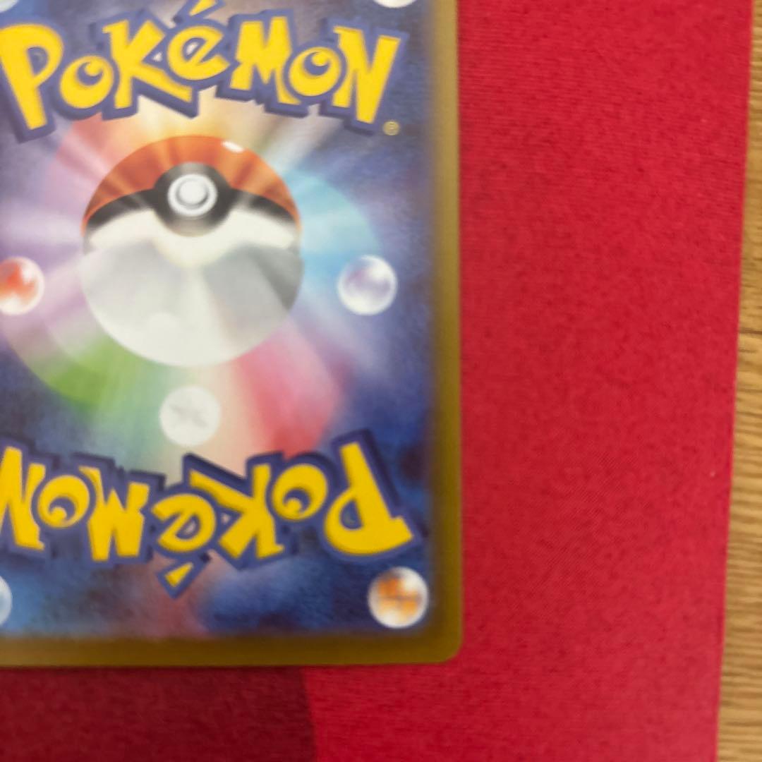 ニャース　ex sar