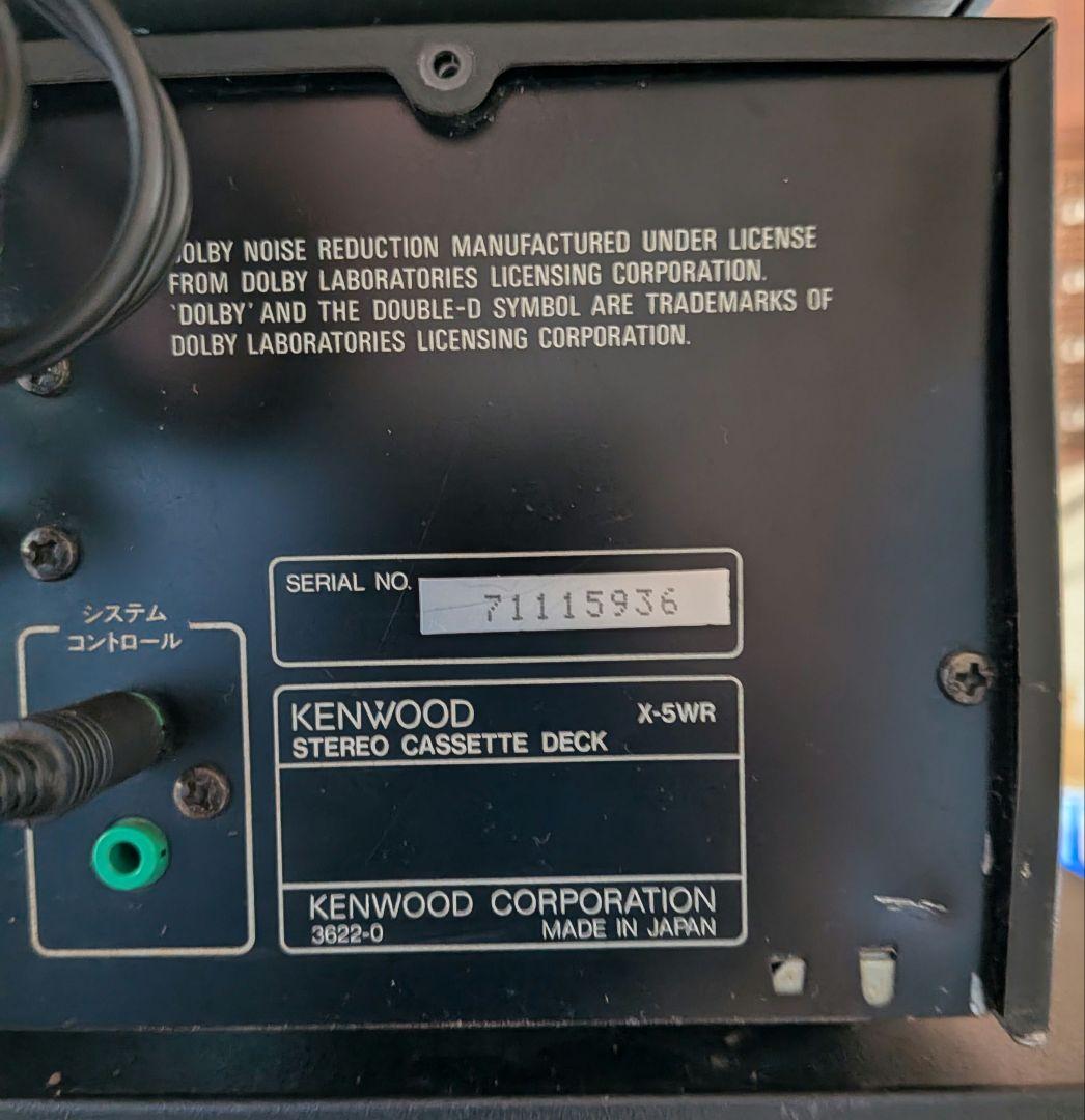 ★ KENWOOD ROXY DG3 コンポ 一部ジャンク