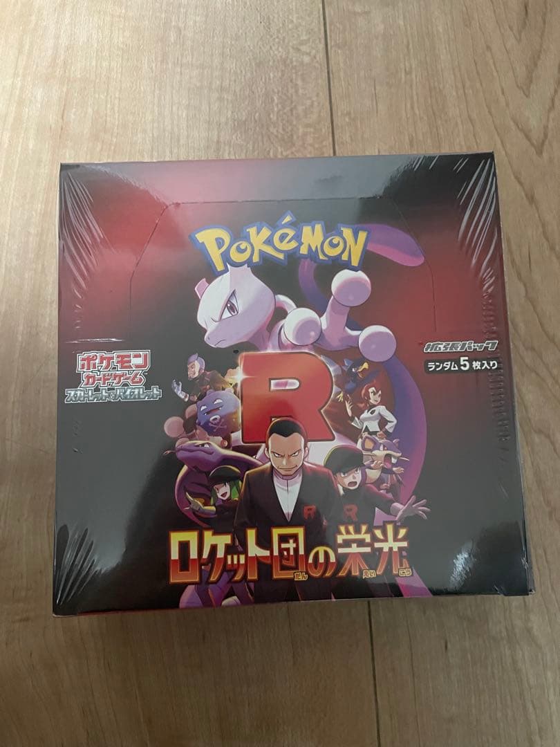 スカーレット＆バイオレット 拡張パック ロケット団の栄光 BOX