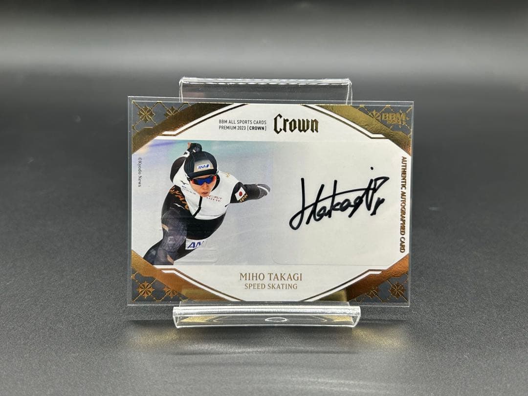 ファーストナンバー！2023BBM CROWN 高木美帆 41枚限定直筆サイン