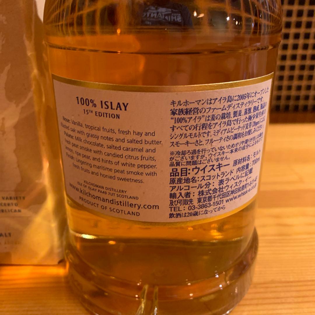 ウイスキー KILCHOMAN 100% ISLAY 15th EDITION