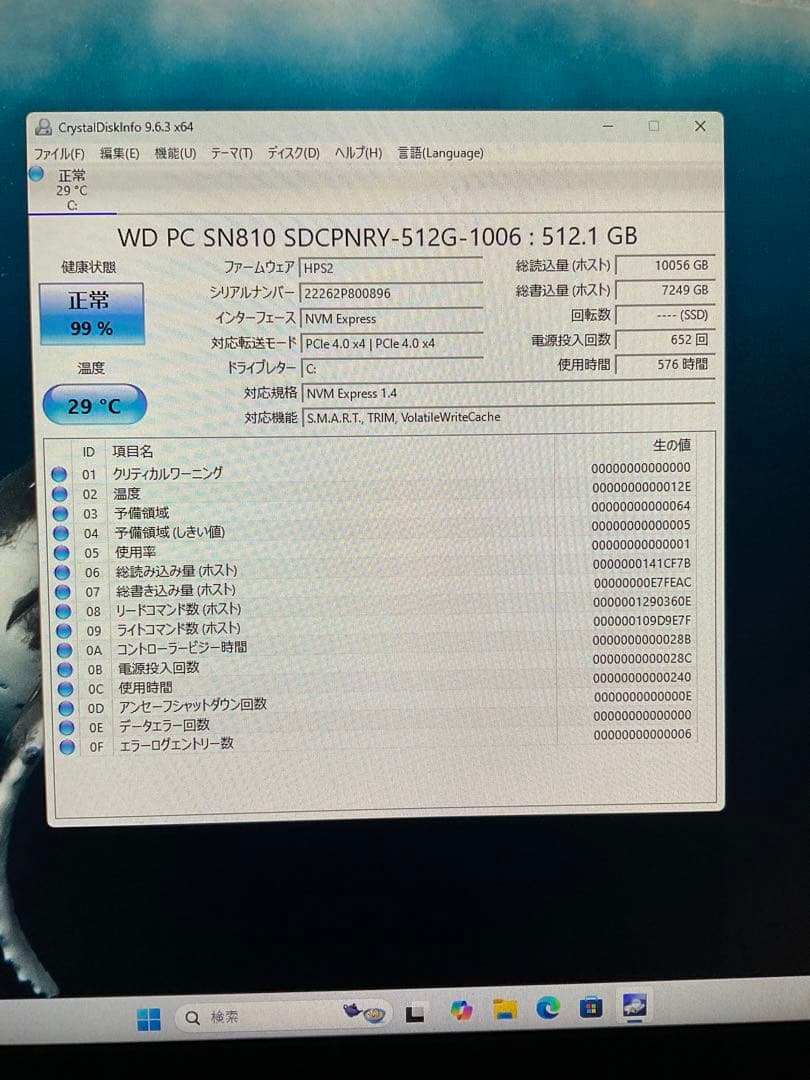 HP ProOne 440 G9 All-in-One 23.8インチ液晶一体型