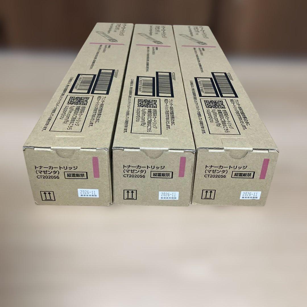トナーカートリッジ CT202056 マゼンタ　3本