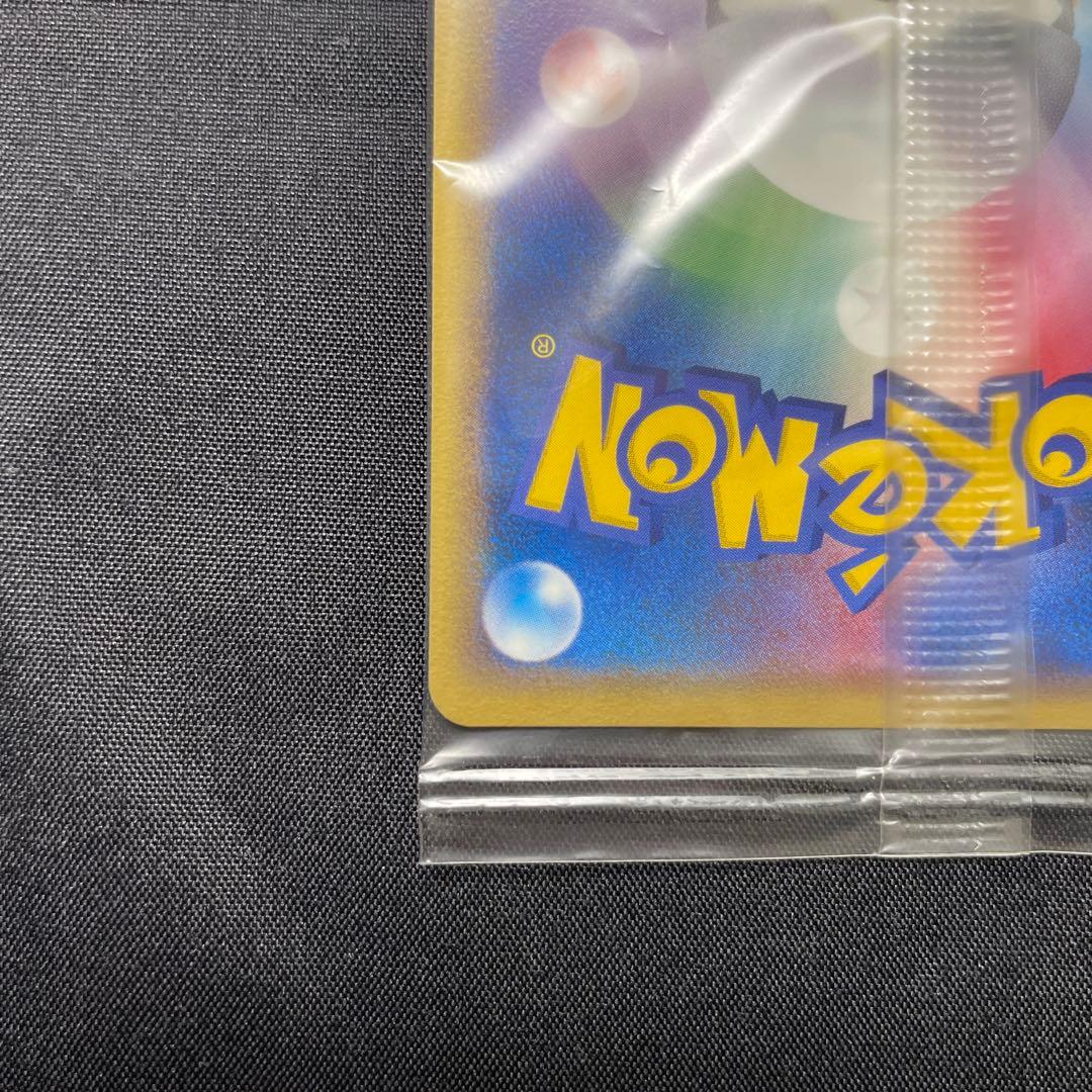 ポケモンカード　ポケパークプロモ　レックウザ