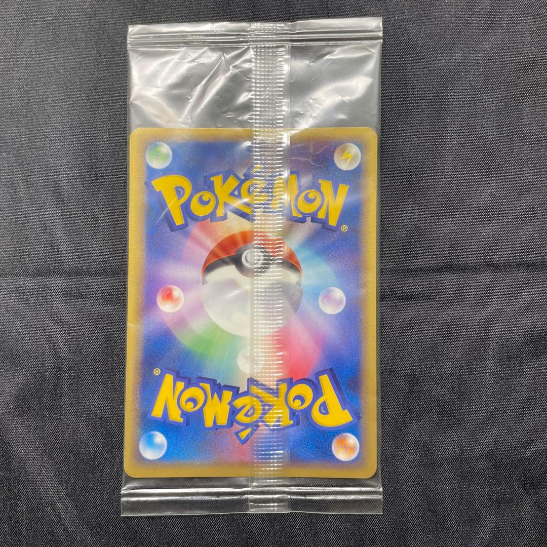 ポケモンカード　ポケパークプロモ　レックウザ