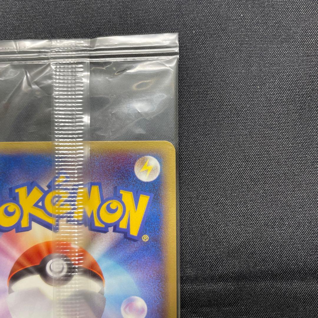 ポケモンカード　ポケパークプロモ　レックウザ