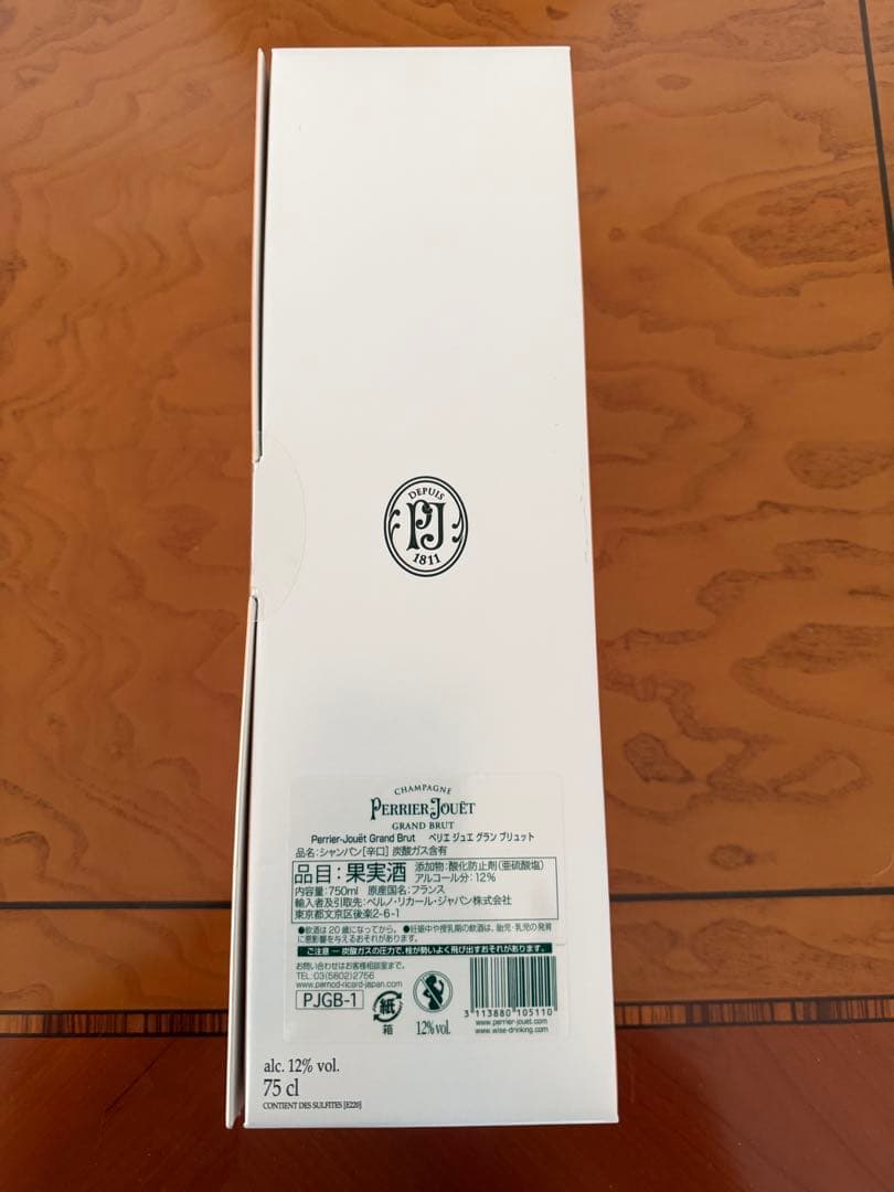 Perrier-Jouët Grand Brut 750ml 未開封