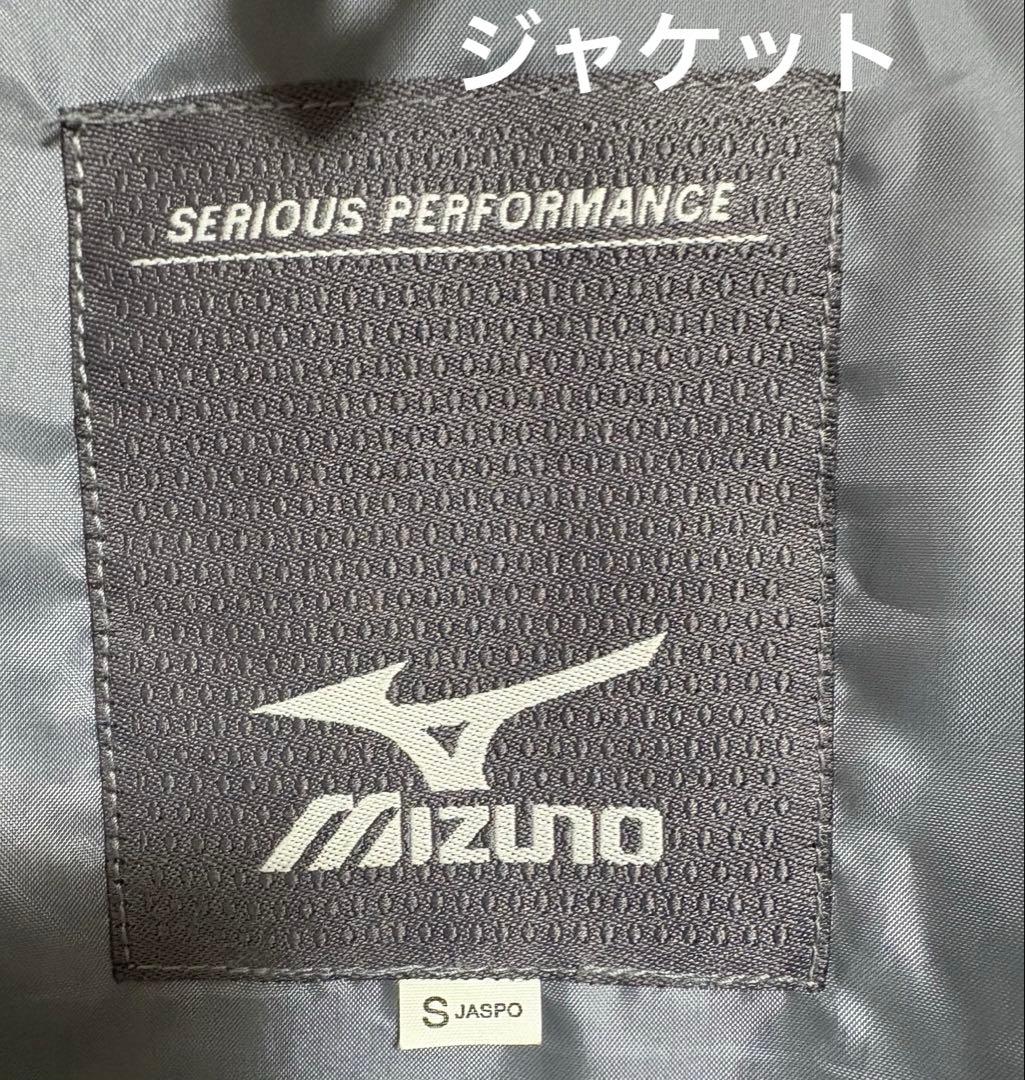 ♦︎良品♦︎ MIZUNOミズノ　ブルー　スキーウェア　限定品　メンズ　S