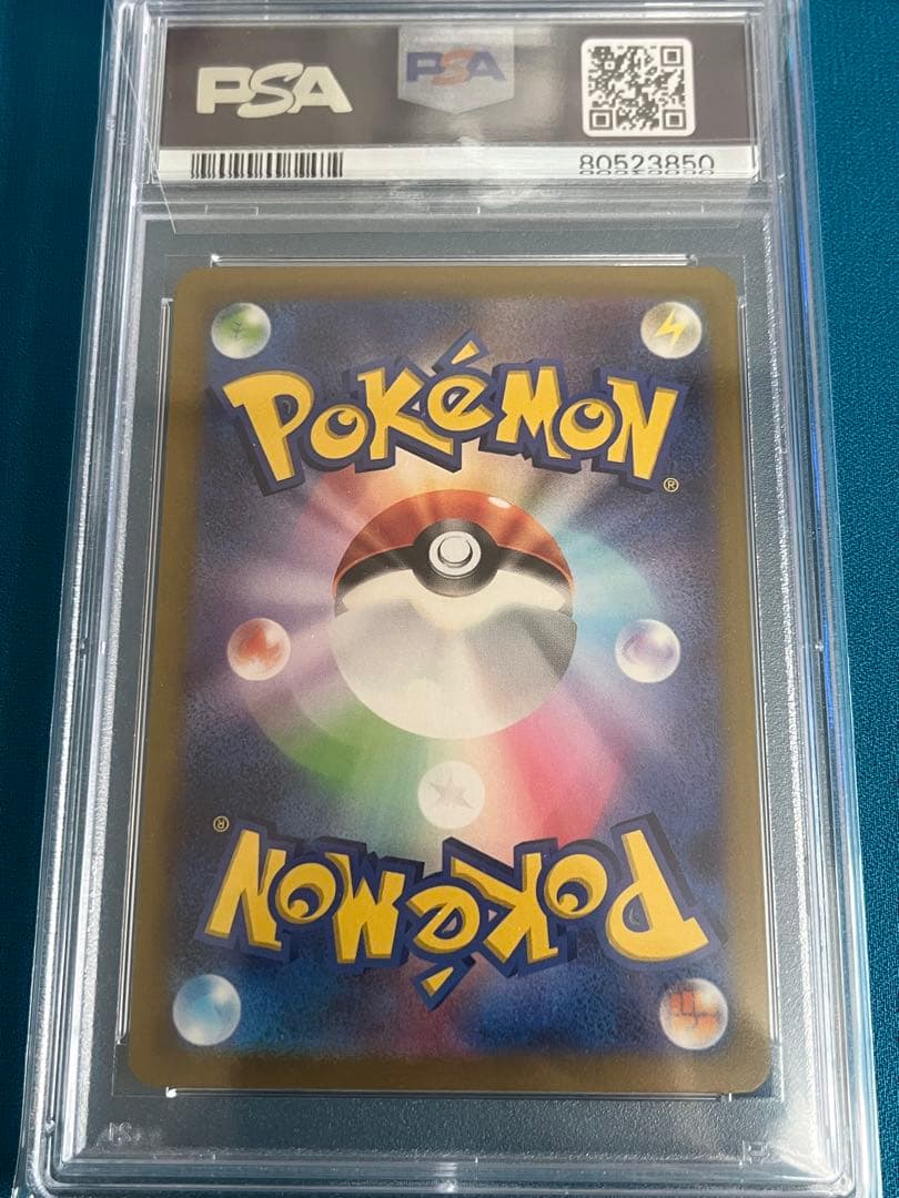 【PSA10】リーフィアVSTAR SAR S12a