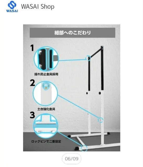 懸垂マシンWASAI ぶら下がり健康器 BS312-X　未使用品