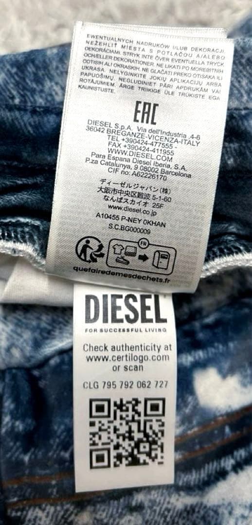 【正規品】美品 DIESEL P-NEY ベロア トロンプルイユ デニム フレア
