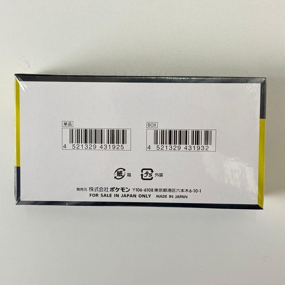 タ*リ様 【シュリンク付き】 MEGA ハイクラスパック ドリーム ex 1BO