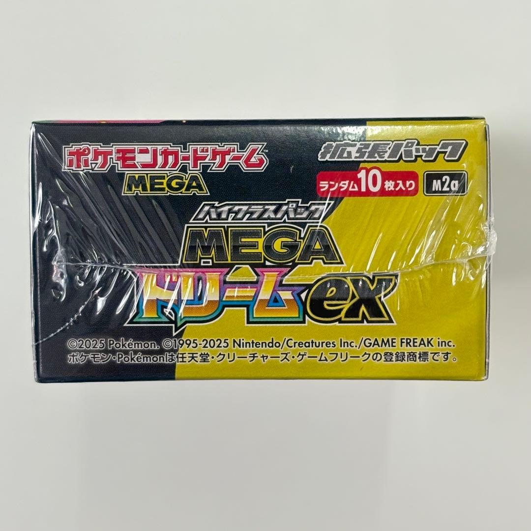 タ*リ様 【シュリンク付き】 MEGA ハイクラスパック ドリーム ex 1BO