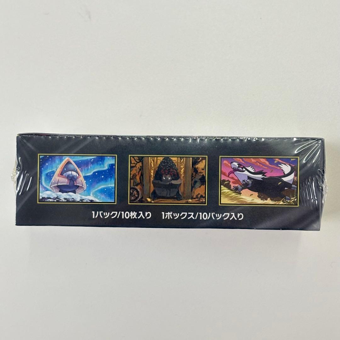 タ*リ様 【シュリンク付き】 MEGA ハイクラスパック ドリーム ex 1BO