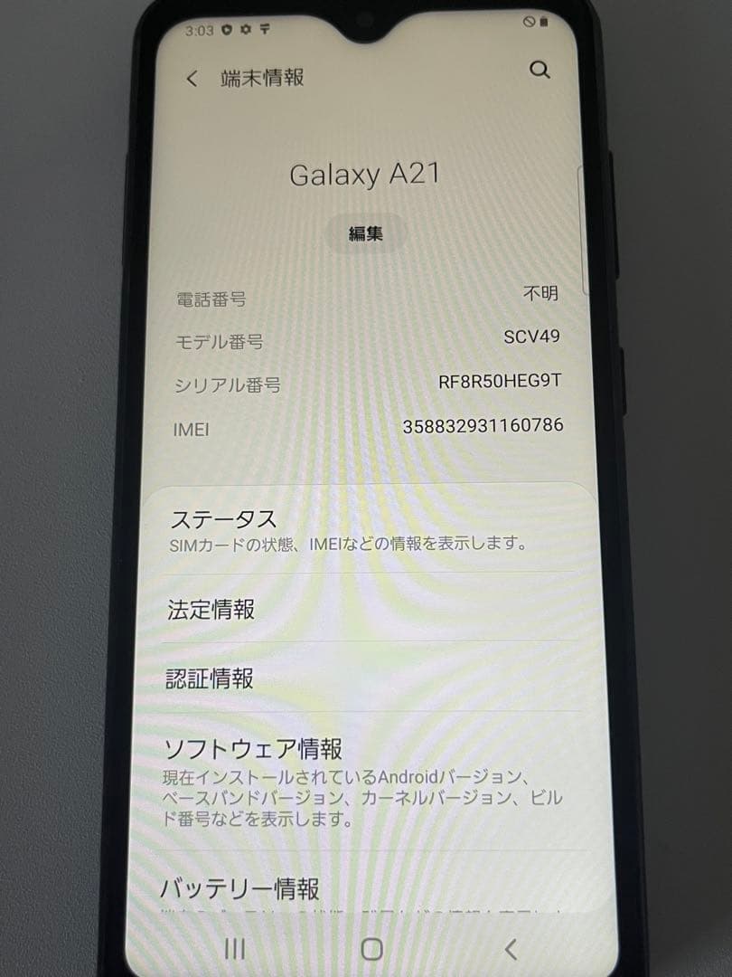 au ほぼ未使用Galaxy A21 SC-42A 64Gブラック透明　ケース付