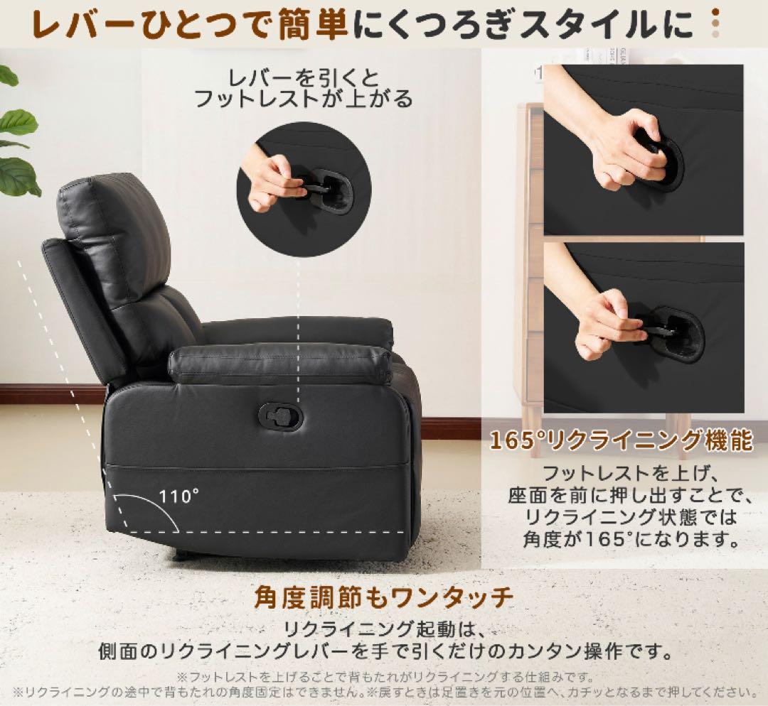 新品　ソファ　リクライニングチェア　リクライニングソファ　手動　アッシュグレー