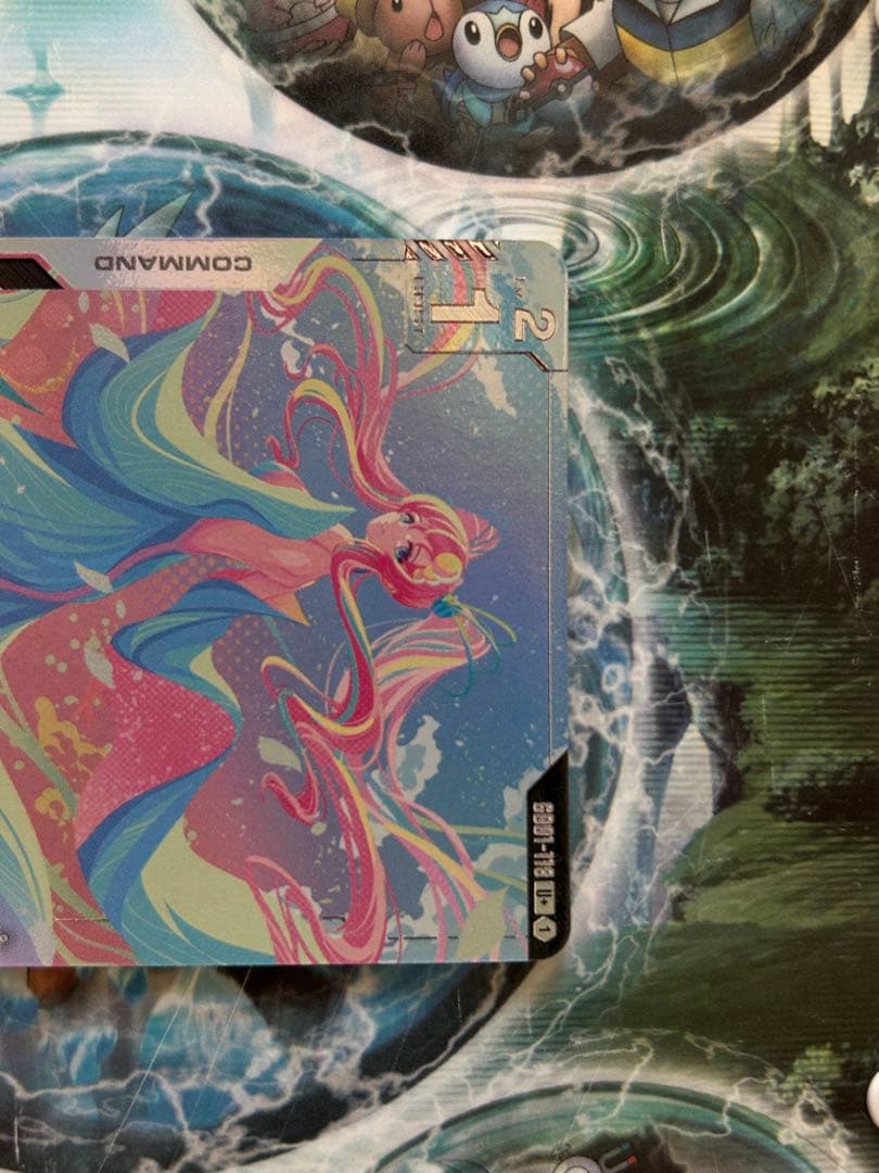 ガンダムカードゲーム　溢れる慈愛　U+ パラレル GD01-118