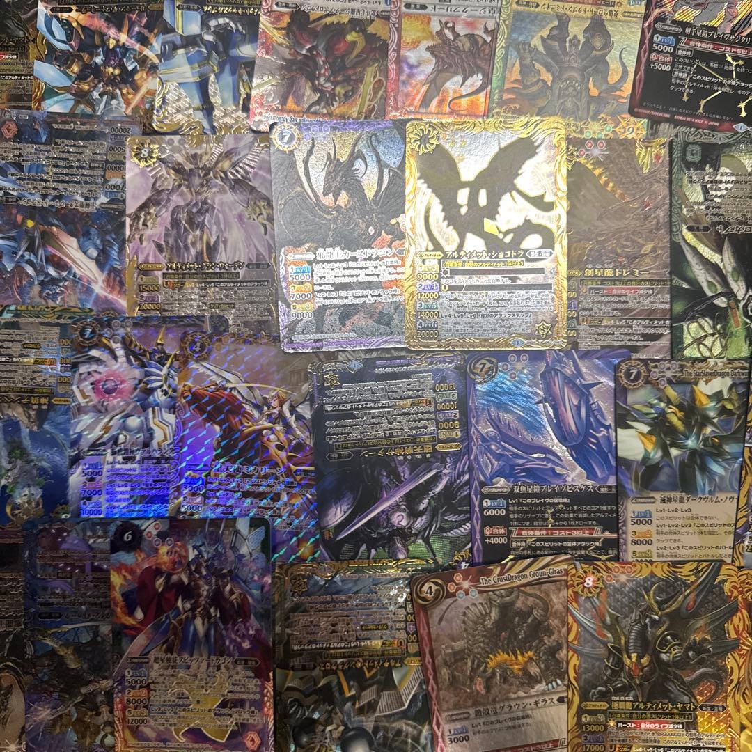 バトスピ なつかしセット【4611