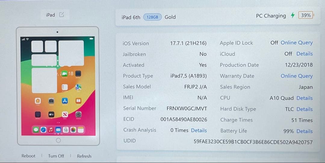 #834 iPad 第6世代 128GB Wi-Fi 99% A1893