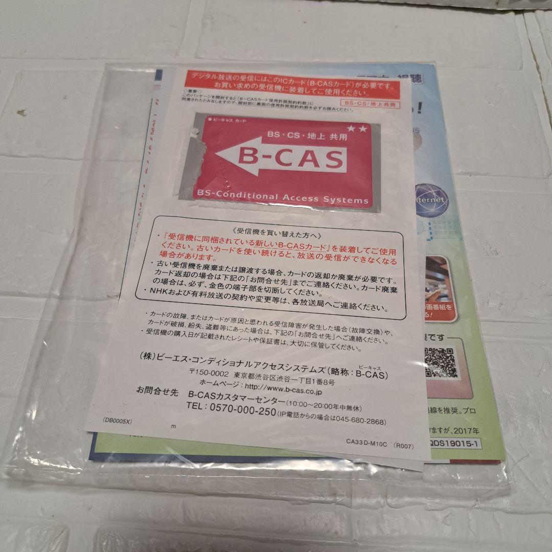 訳あり品Panasonic DMR-2W101 ブルーディディスクレコーダー